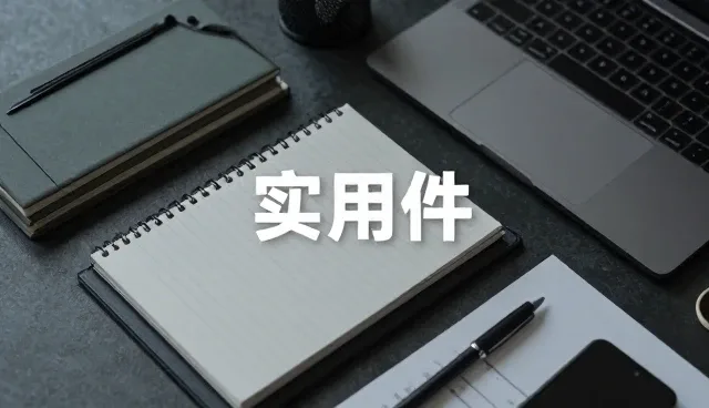 物流效率提升的关键因素与实际应用分析